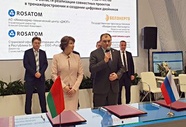 Минэнерго Беларуси продолжит развивать сотрудничество с госкорпорацией «Росатом»
