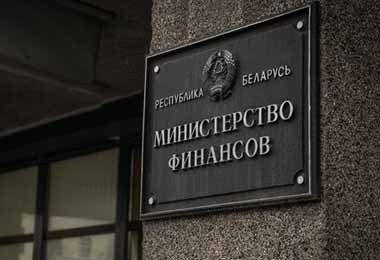 Беларусь погасила два выпуска гособлигаций, размещенных в России
