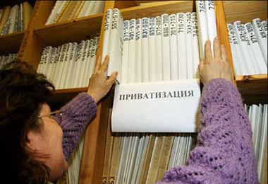 В Минской области к приватизации в 2020 г предлагаются пакеты акций 12 ОАО и двух унитарных предприятий