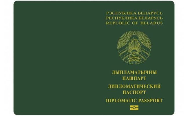 Правительство установило формы бланков и описание биометрических документов