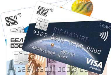 Банк БелВЭБ прекращает эмиссию карточек линейки Travel с 1 января 2022 г