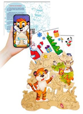 Белпочта открыла прием заказов на новогодние поздравление от Деда Мороза