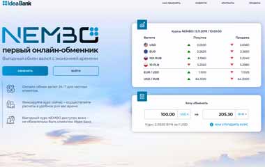 Идея Банк запустил первый онлайн-обменник в Беларуси