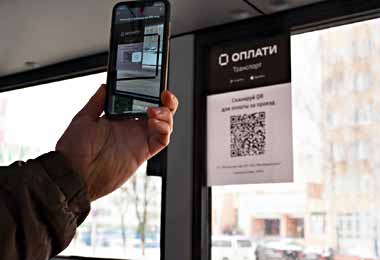 Технология покупки и проверки билетов по QR-коду стала доступной еще в одном городе Беларуси