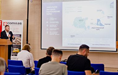 «Великий камень» представил свой инвестиционный потенциал на конференции «Логистика будущего»