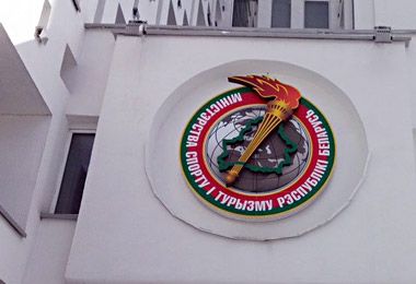 Правительство уточнило вопросы деятельности Министерства спорта