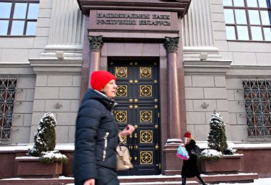 Нацбанк определил целевые показатели для белорусских банков на 2026 год