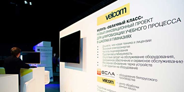 Оператор velcom начал продажи «Облачного класса» для учреждений образования