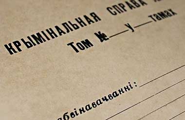 Более 75 тыс бел руб налогов недоплатила коммерческая фирма при ввозе товаров из России в Беларусь