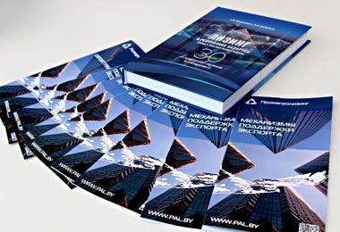 Промагролизинг представил свои услуги на выставке «Белагро-2022»