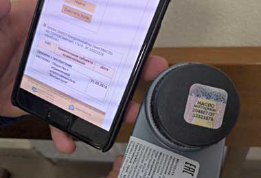 Налоговые органы Гомельской области выявили 24 нарушения в сфере маркировки товаров контрольными знаками в 2019 г