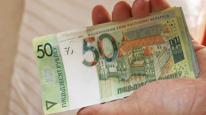 Рост реальных денежных доходов населения Беларуси продолжает замедляться
