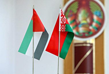 Услужно-инвестиционное соглашение между Беларусью и ОАЭ ратифицировано верхней палатой белорусского парламента