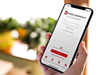Банка Дабрабыт обновил мобильное приложение для физлиц