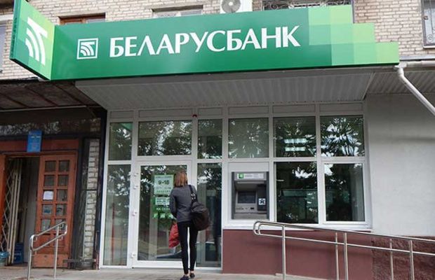 Беларусбанк предложил новый кредит на покупку жилья