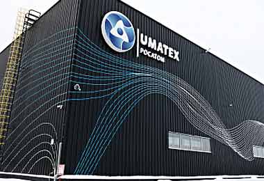 Росатом приобрел активы американской Owens Corning в Беларуси и России