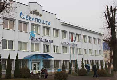 Белпочта и Белтелеком 13 марта проведут акции и онлайн-консультации