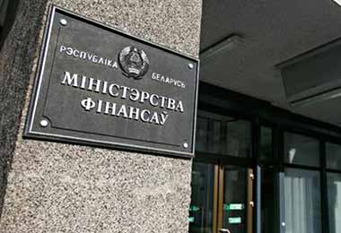 Белорусский Минфин 30 января разместит гособлигации в долларах США и российских рублях