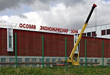 Беларусь и Россия будут совместно развивать особые экономические зоны