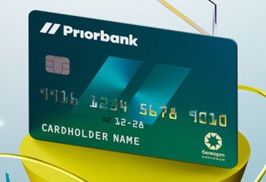 Приорбанк начинает выпуск премиальных карточек Белкарт Максимум