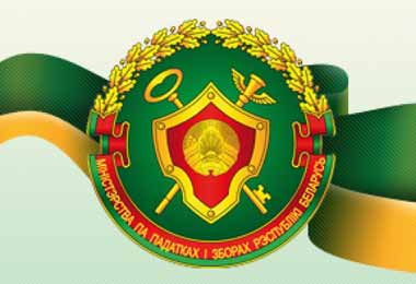 Лукашенко утвердил дополнительные геральдические символы для МНС