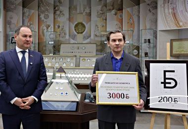 Нацбанк презентовал новый графический знак белорусского рубля