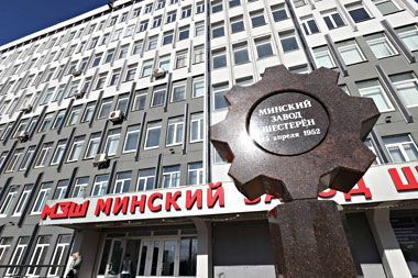 Минский завод шестерен запустит автоматическую линию прессов во втором квартале 2026 г