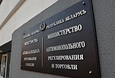 Два факта размещения ненадлежащей рекламы выявлены МАРТ