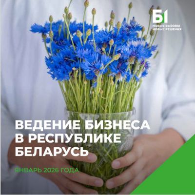 Справочник на русском языке