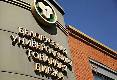 БУТБ впервые провела сделку по поставке в Беларусь текстильного сырья из Турции