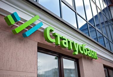 Статусбанк запустил новую версию интернет-банка