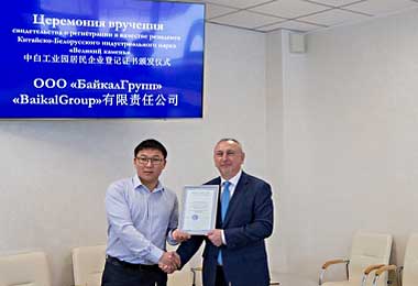 Новый резидент «Великого камня» создаст в парке транспортно-логистический центр