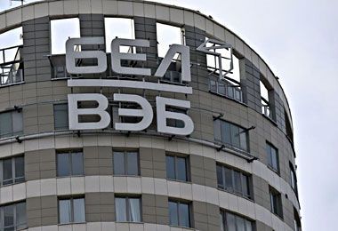 АКРА повысило кредитные рейтинги Банка БелВЭБ 