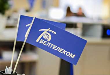 Белтелеком предложил юрлицам и ИП новый пакет телекоммуникационных услуг