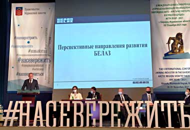 БелАЗ представил новейшие разработки на конференции в России