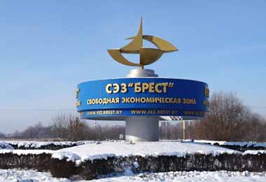 СЭЗ «Брест» планирует запустить пять новых предприятий в 2021 г