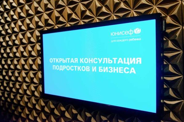 Kaspersky рассказала об участии в образовательных проектах на мероприятии ЮНИСЕФ 