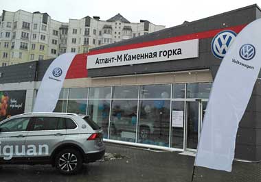 Новый автоцентр Volkswagen формата City store