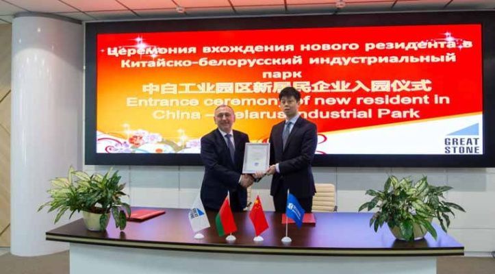 В «Великом камне» зарегистрирован новый резидент с китайским капиталом В «Великом камне» зарегистрирован новый резидент с китайским капиталом