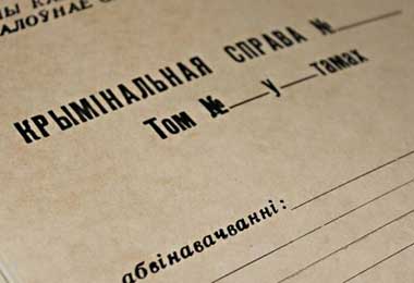 КГК Беларуси выявил факт уклонения от уплаты налогов в особо крупном размере