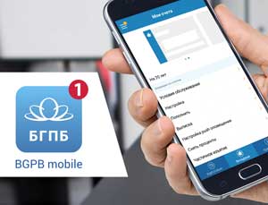 BGPB_Mobile.jpg