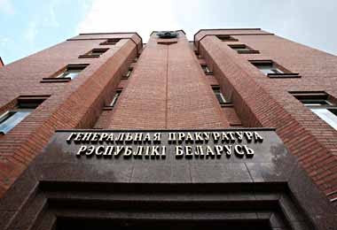 Генпрокуратура Беларуси выявила нарушения в работе Брестской таможни