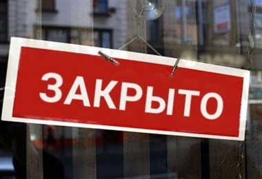 КГК приостановил работу частного магазина в Бобруйске из-за нарушений правил торговли