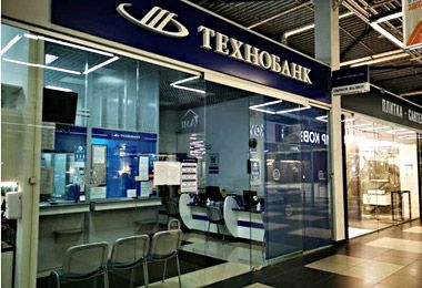 Технобанк приостановил операций по пополнению криптокошельков