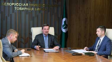 БУТБ готова поделиться с Минлесхозом Башкортостана опытом биржевой торговли лесопродукцией