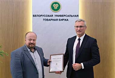 Новым российским брокером БУТБ стал центр поддержки экспорта Ростовской области