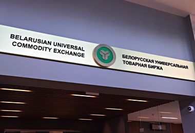 Беларусь более чем вдвое нарастила экспорт сельхозпродукции в Узбекистан через БУТБ