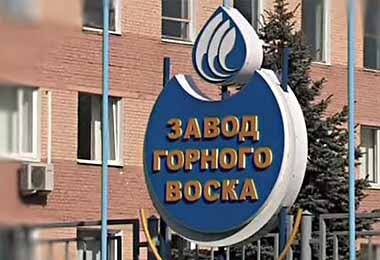 Беларусбанку предоставят гарантию правительства в погашении кредита заводу горного воска