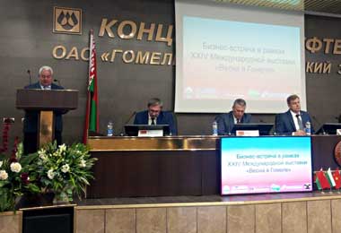 БУТБ представила инструменты биржевой торговли на международной выставке в Гомеле