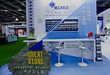 «Великий камень» представил свой потенциал на Международной выставке импорта в Шанхае